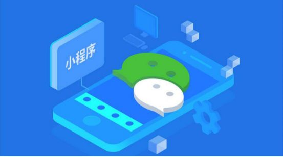 微信小程序開發的10個注意事項，看完這個你全都懂了